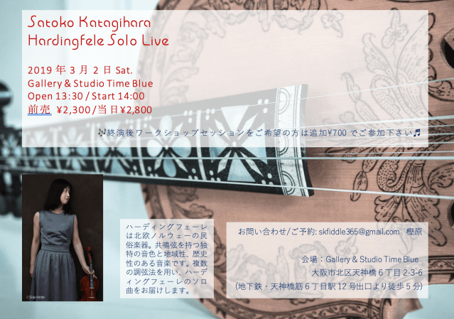 Screenshot 2019-02-10 at 19.47.38